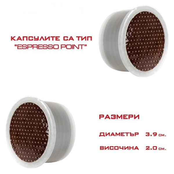 Covim Orocrema Кафе капсули Еspresso Point 100 бр