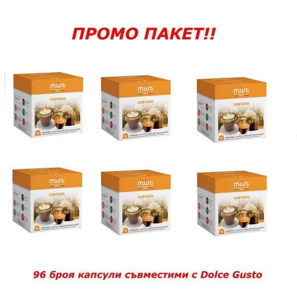Промо пакет MUST Cortado 6 х 16 бр Кафе на капсули съвместими с Dolce Gusto