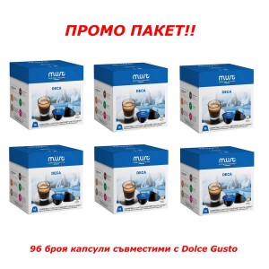 Промо пакет Must Deca (Decaffeinated) 6 х 16 бр Кафе безкофеиново на капсули съвместими с Dolce Gusto