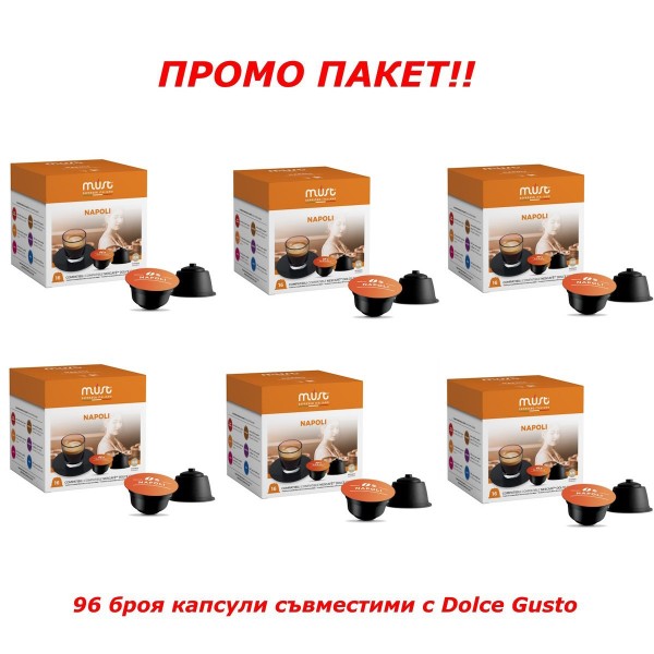 Промо пакет MUST Napoli 6 х 16 бр кафе капсули, съвместими с Dolce Gusto