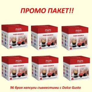 Промо пакет Must Puro Arabica, 6 х 16 бр. Кафе капсули, съвместими с Dolce Gusto