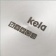 KELA Дълбока тенджера с капак “Flavoria“ - Ø 28 см - 12,2 л.
