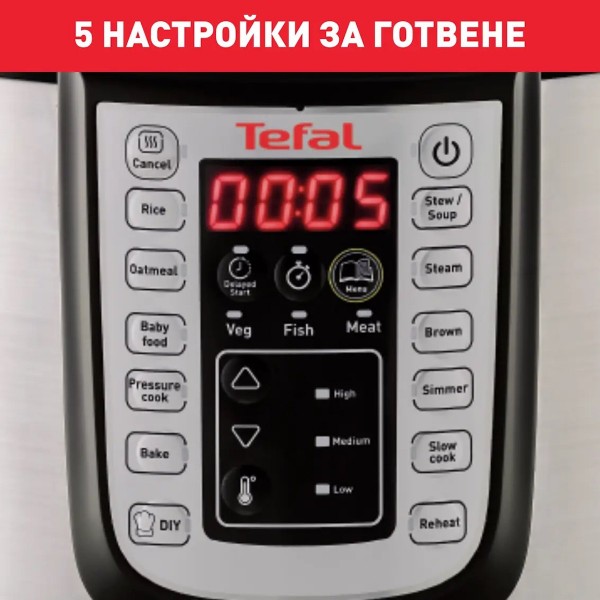 Tefal CY505E30 Мултикукър One Pot